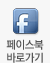 정앤피플 잉글리시 페이스북